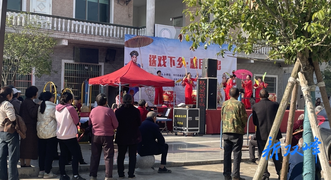 三塘铺镇：送戏下乡乐万家 文化惠民润民心