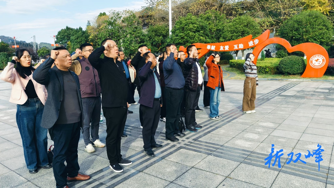 双峰县财政局开展“传承红色基因，厚植爱国情怀”党建活动