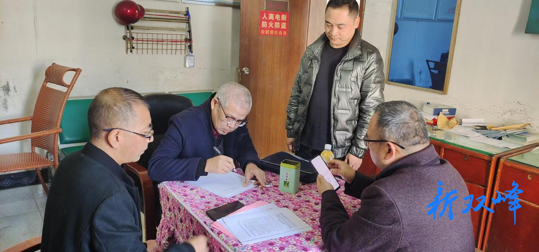 双峰县道路运输服务中心开展岁末年初“安全护航行动”