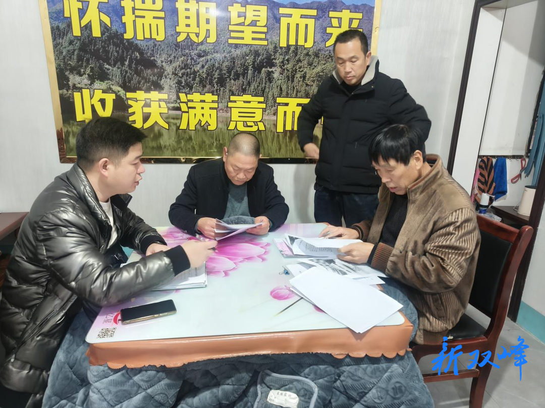 双峰道运中心开展今冬明春安全生产检查