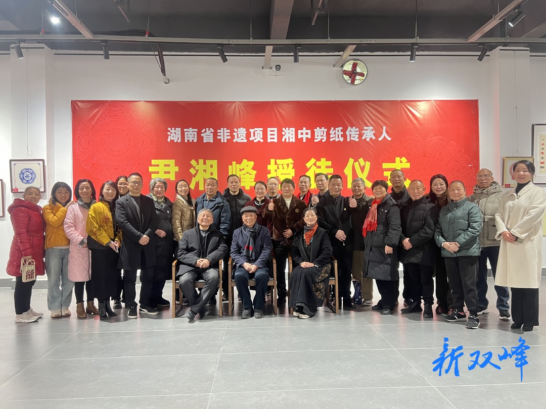 薪火相传 匠心永铸：湘中剪纸传承人尹湘峰授徒