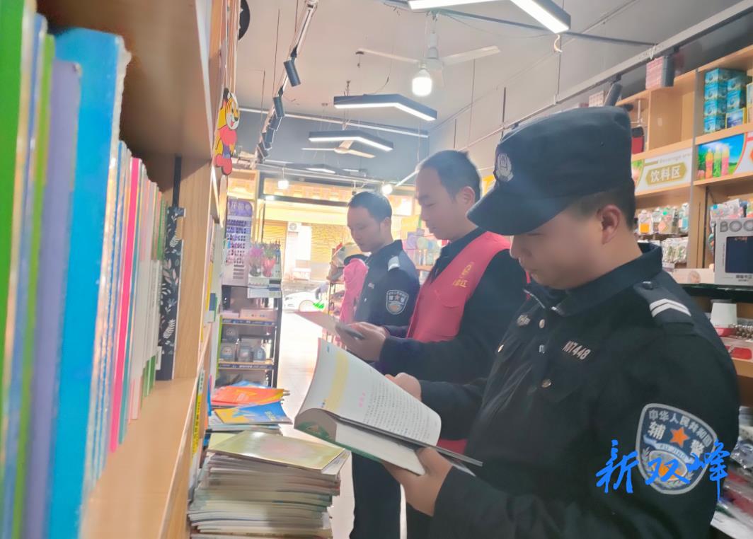 杏子铺镇：合力整治校园环境 守护学生健康成长