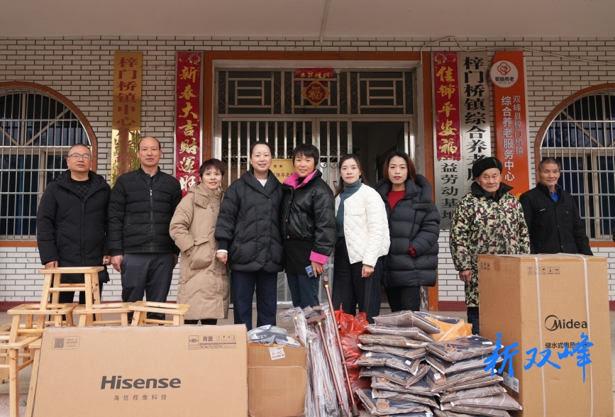 双峰县民政局：寒冬送暖，情系夕阳