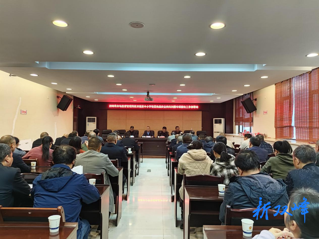 双峰县市场监督管理局：“重拳出击+细致服务”解决群众急难愁盼民生实事