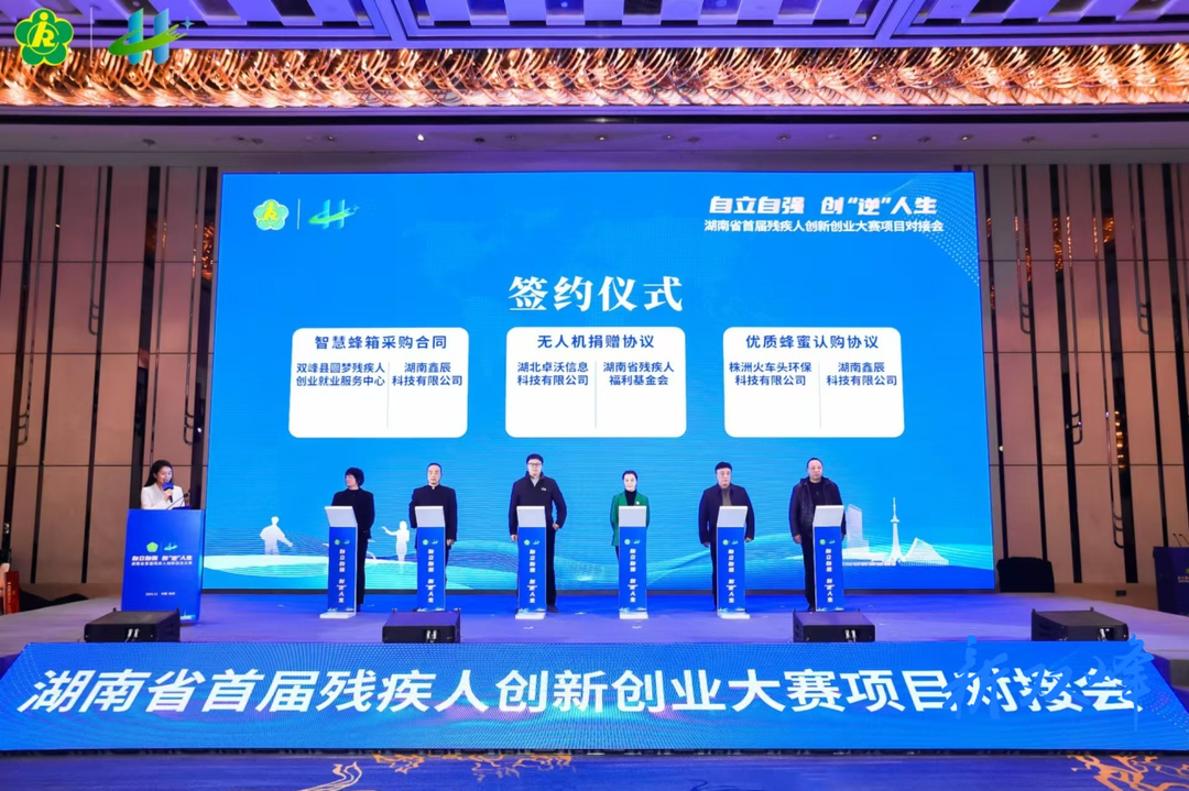 双峰县在省残联举办的大赛中屡获佳绩