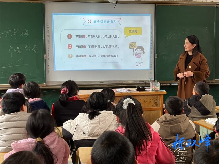 双峰县儿童公益宣讲走进杏子铺镇大塘光彩学校