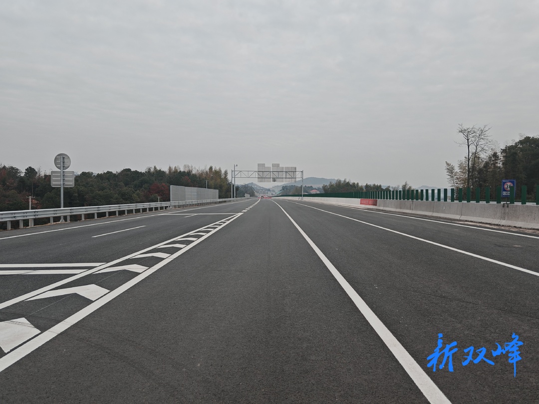 醴娄高速将于12月31日试通车营运
