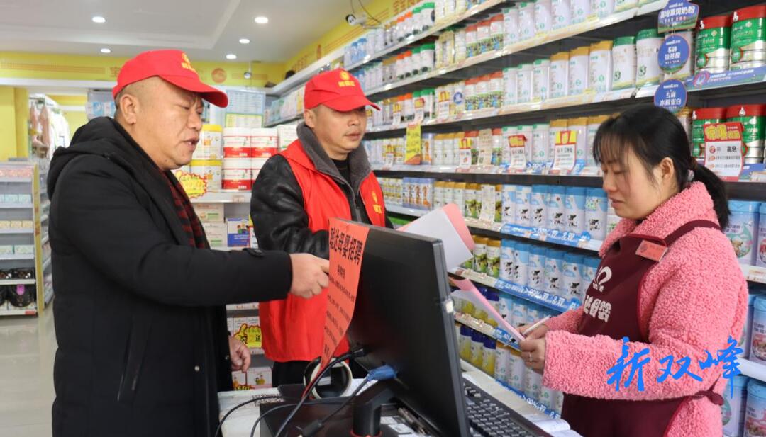 走马街镇“敲门入户”宣传消防安全知识