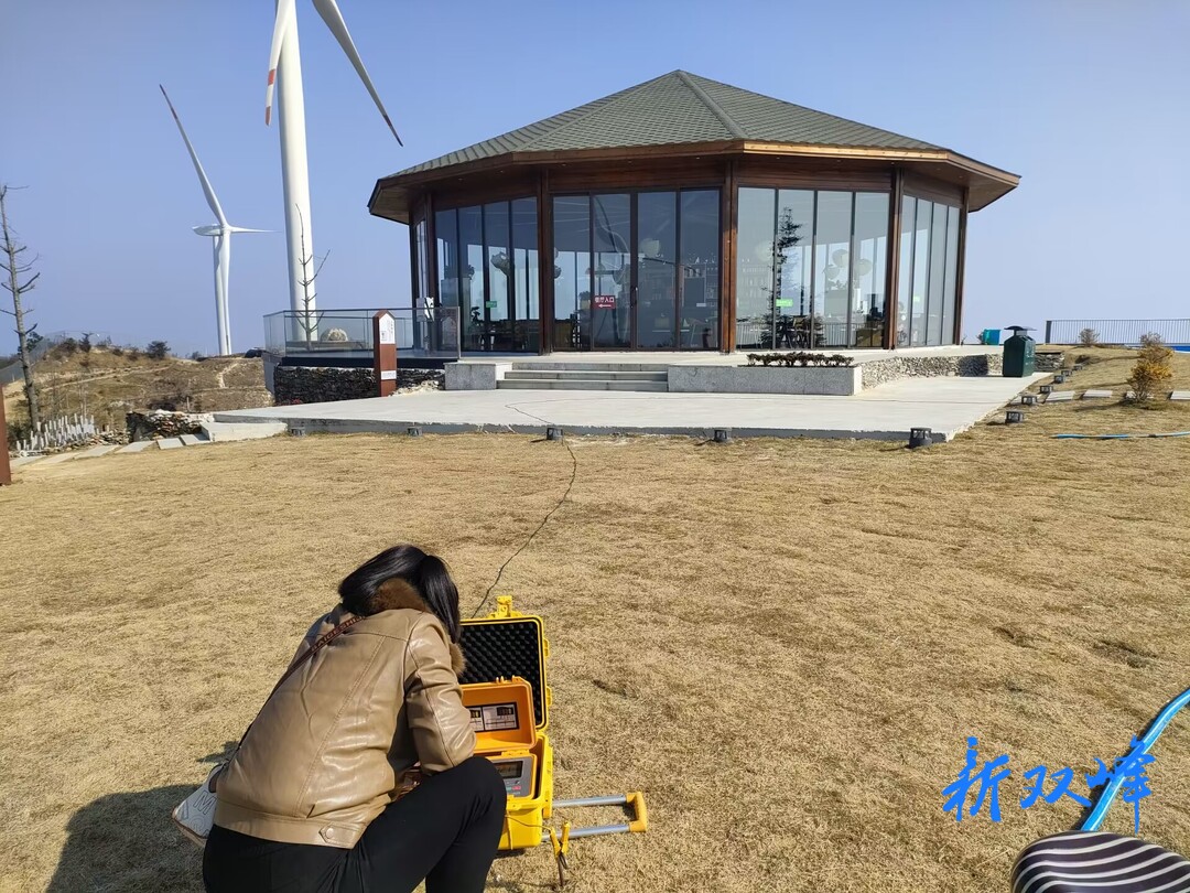 双峰县气象局开展旅游景区防雷安全检查