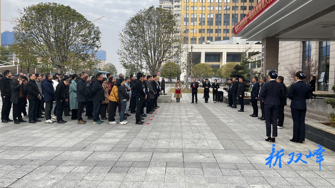 双峰县总医院和人民医院院区揭牌