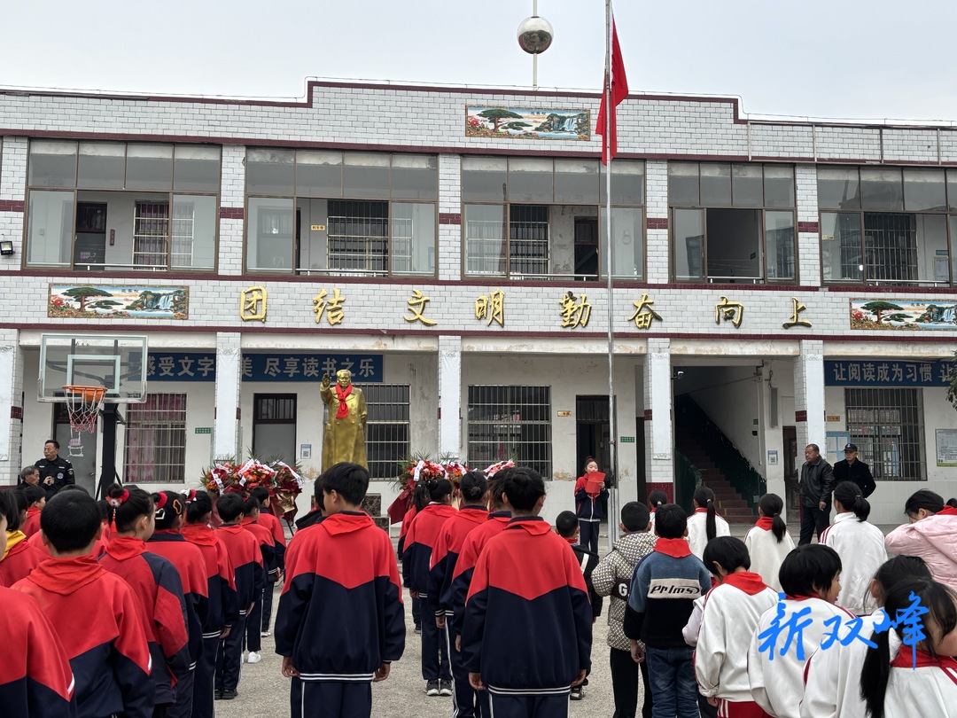 一堂难忘的思政课｜杏子铺镇斗盐中学师生纪念毛泽东同志诞辰131周年