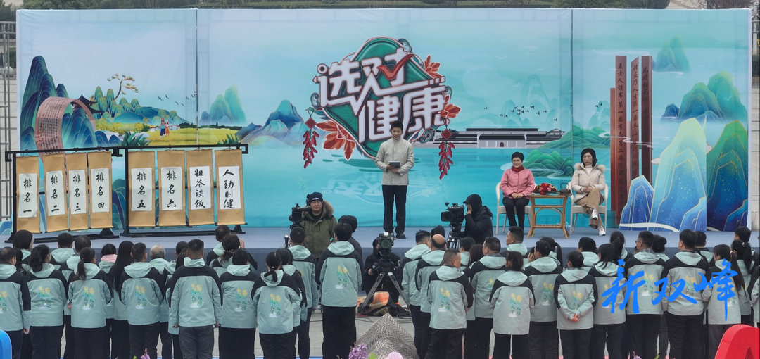 央视《选对健康》节目走进双峰