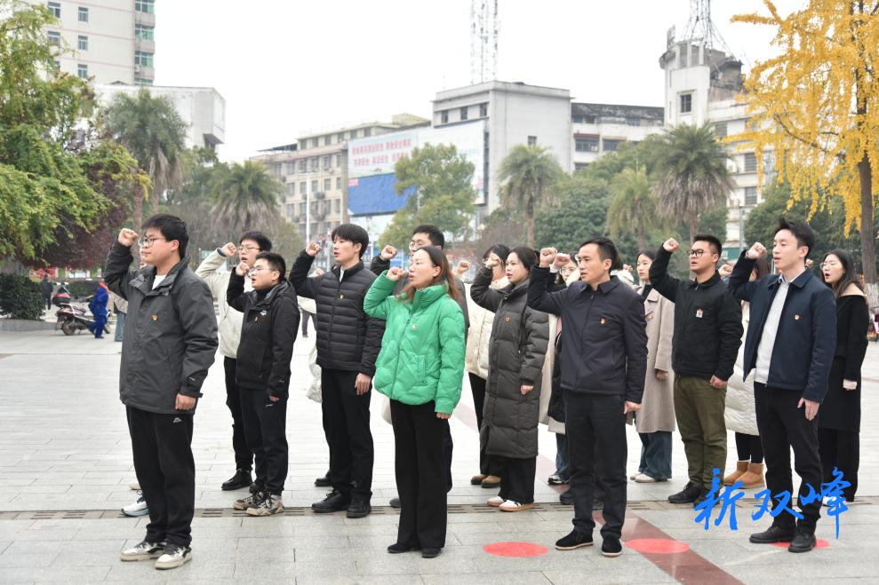双峰县2024届选调生开展“品读家风家教文化 传承红色基因”调研活动