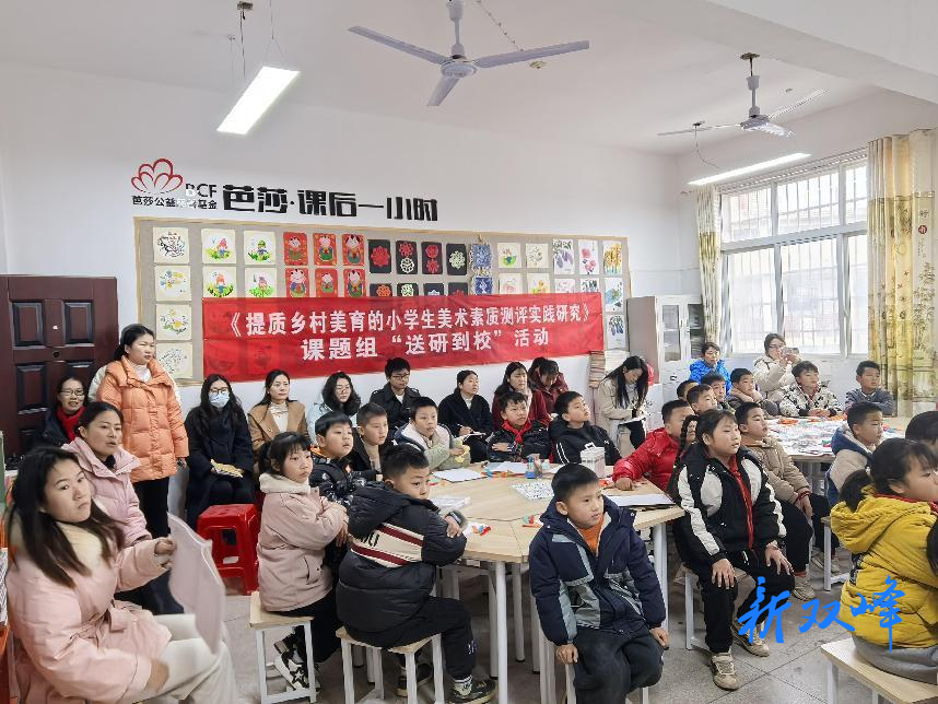 双峰县印塘乡中心小学：把“美”的种子种在学生的心田