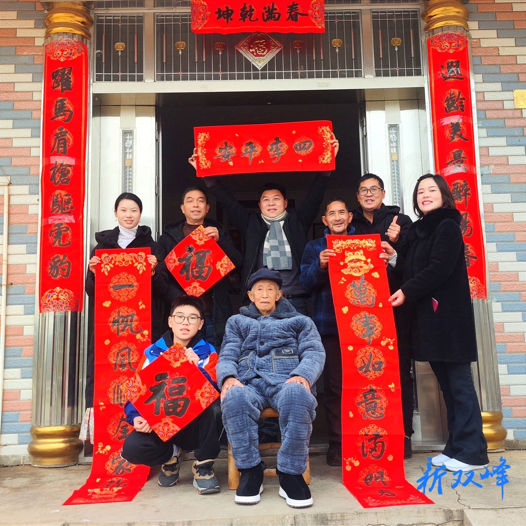 双峰县爱心志愿者慰问抗美援朝老战士赵炳章