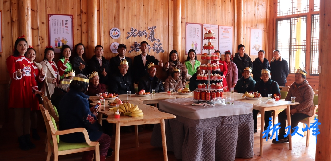 印塘乡仙神寨村：集体祝寿传递温暖 移风易俗引领风尚