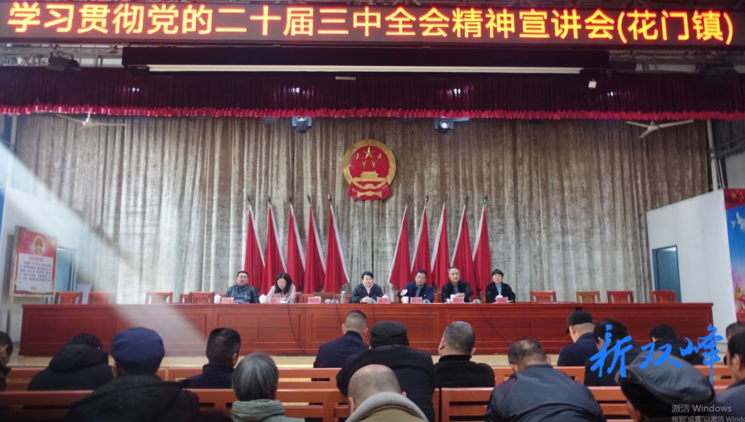 花门镇：党员冬春训为党员“充电续航”