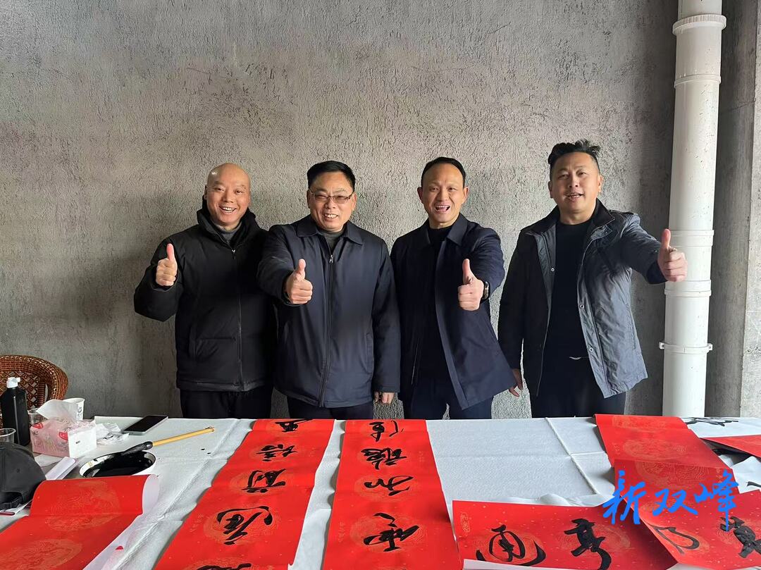 永丰街道祥安家园小区举行迎新年送春联活动