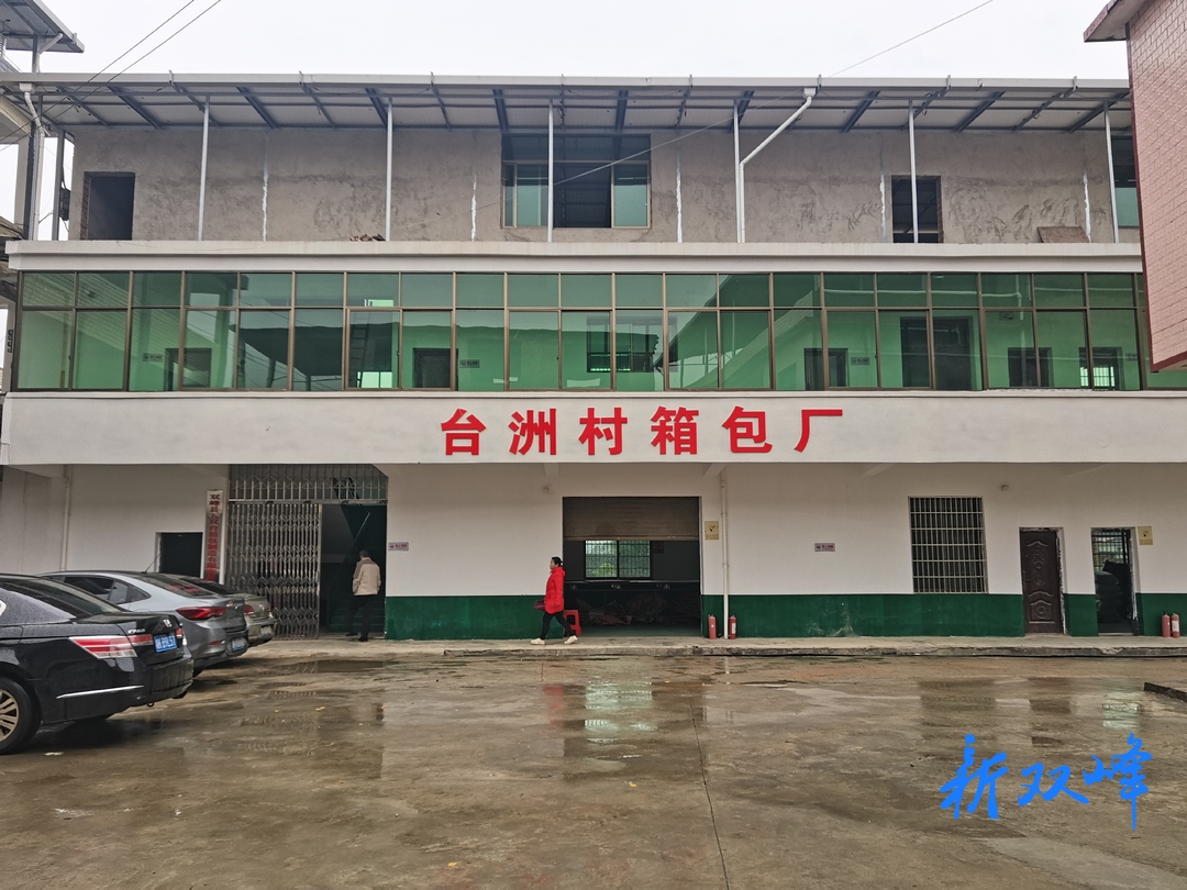 招引项目入乡入村 盘活闲置资源资产⑦｜花门镇：盘活资源“筑梦”乡村 集体经济多点开花