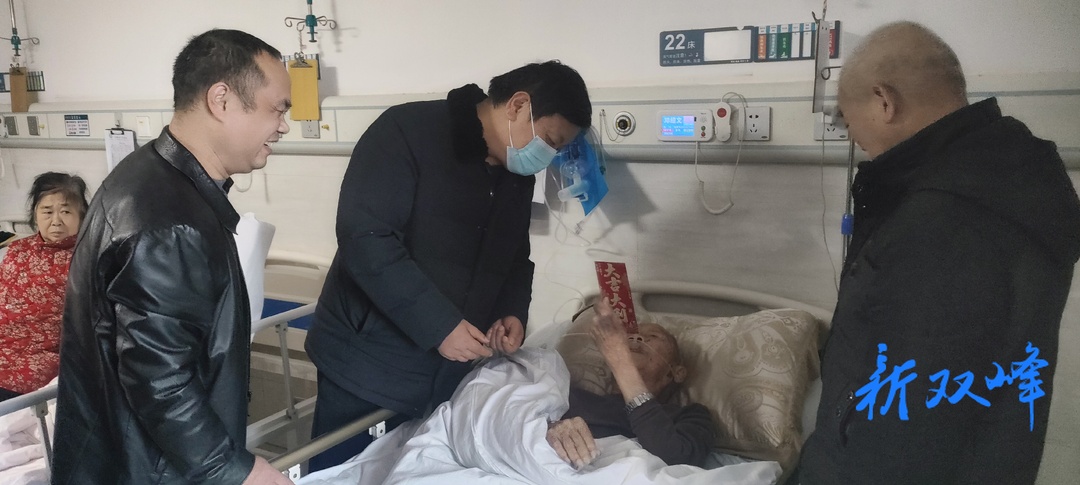 市委台办来双峰走访慰问台胞台属