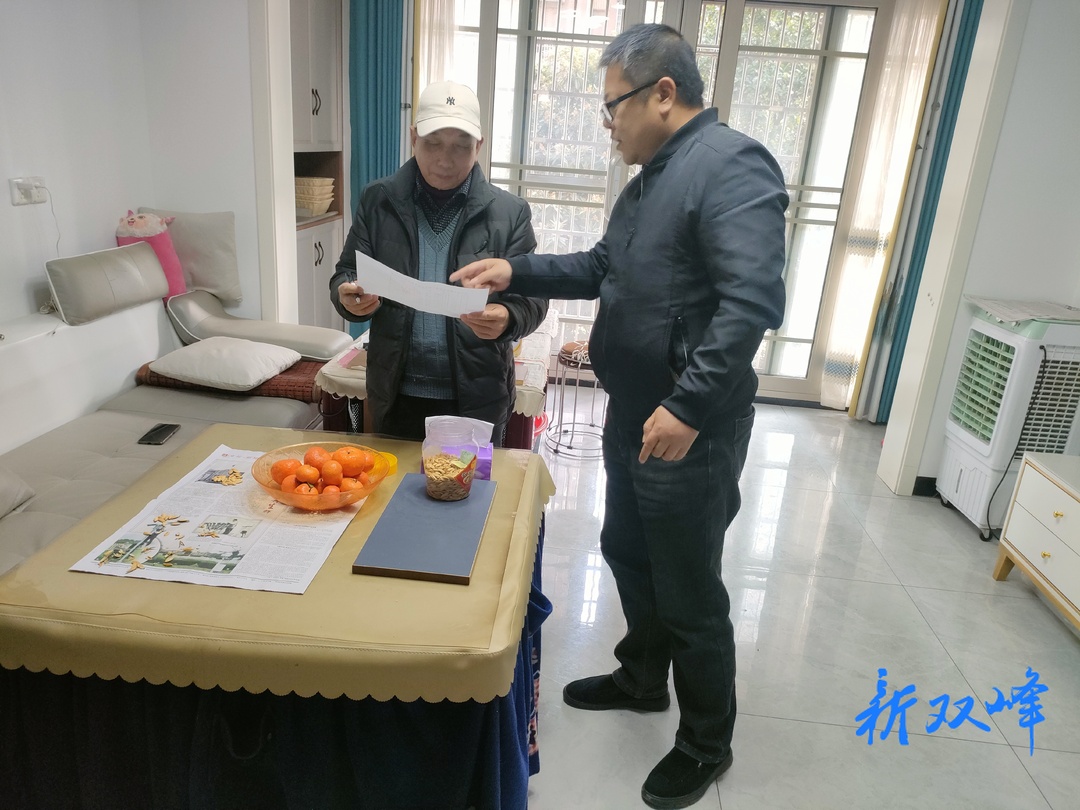 双峰县气象局开展春节前走访慰问退休老干部