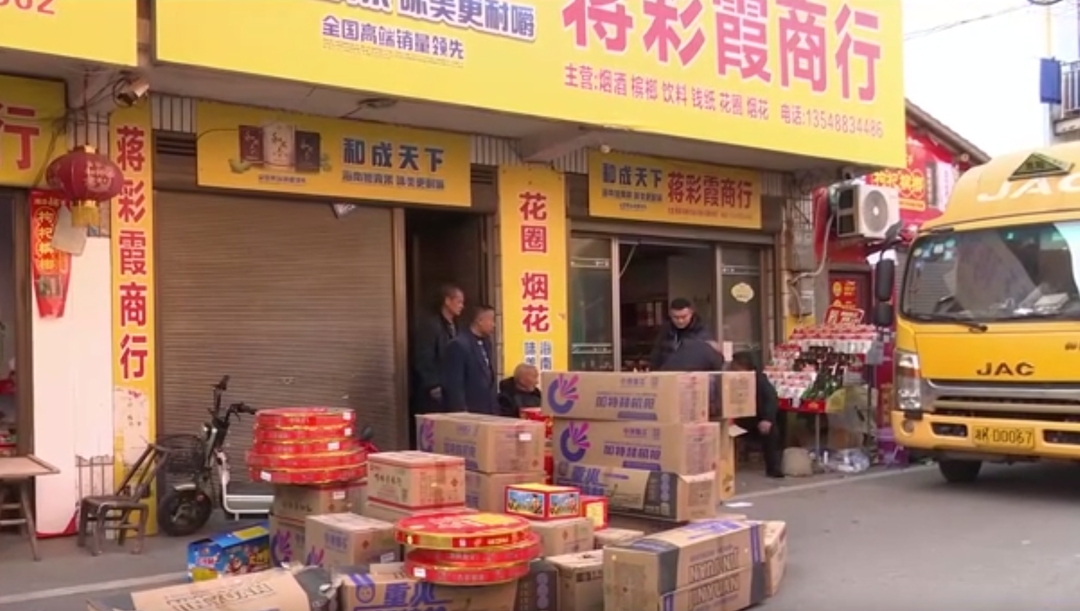 永丰街道开展岁末年初烟花爆竹打非治违行动