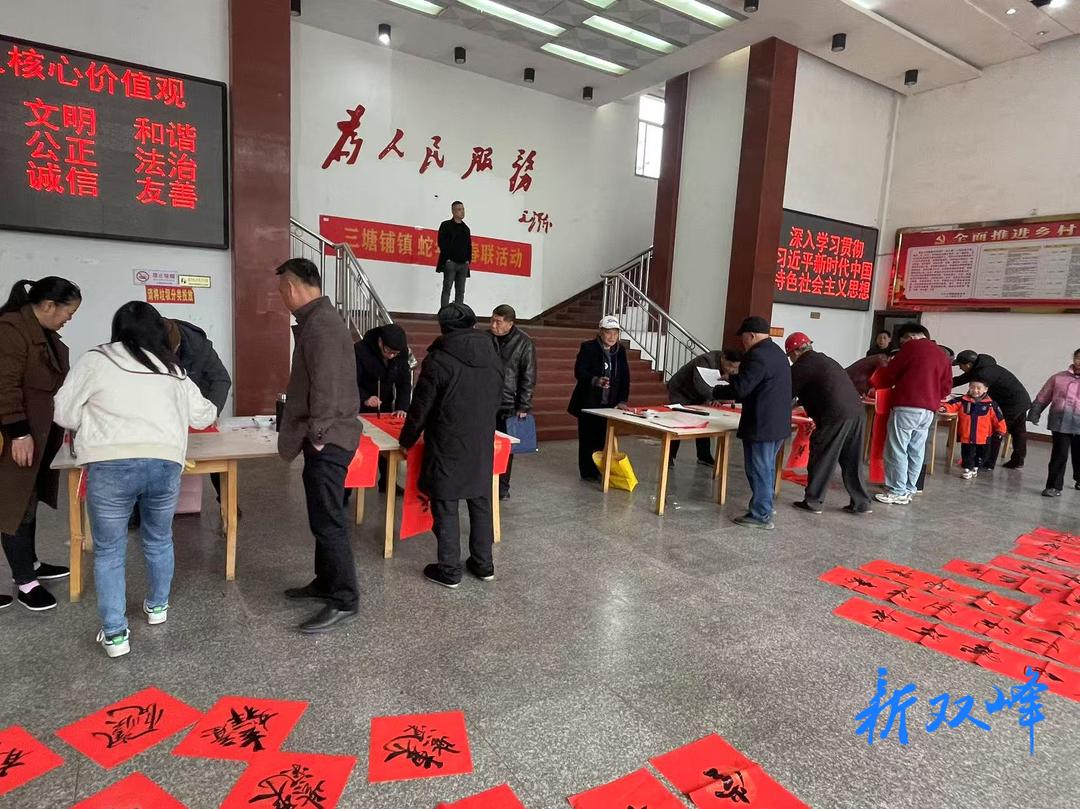 三塘铺镇：墨香四溢迎蛇年，春联送福暖人心
