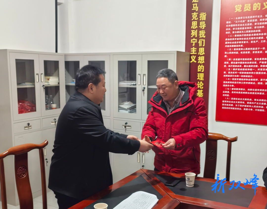 县委社会工作部开展春节走访慰问活动
