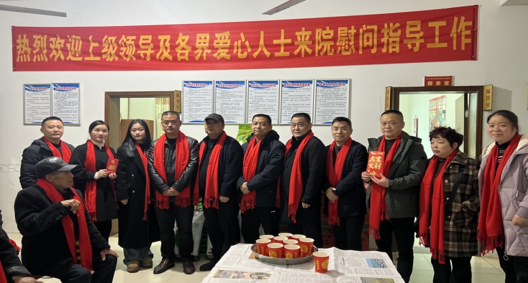 爱心企业携手到永丰街道敬老院送祝福