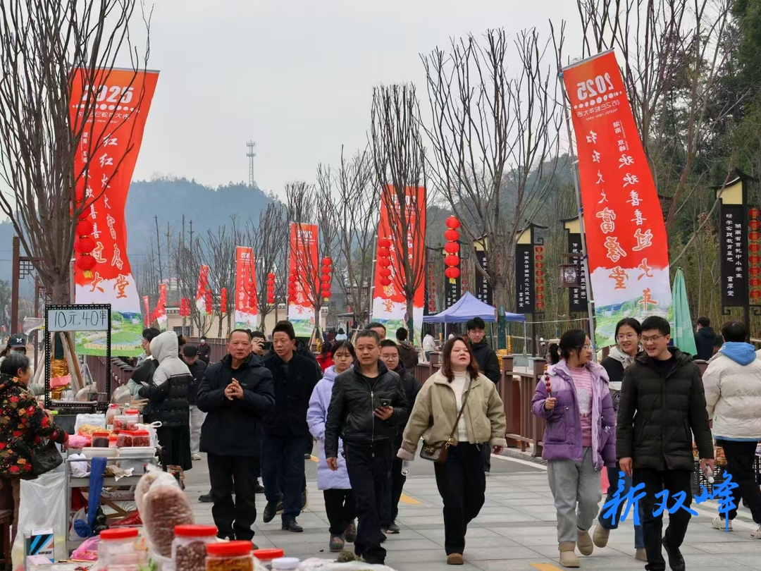双峰县春节文旅市场喜迎“开门红”