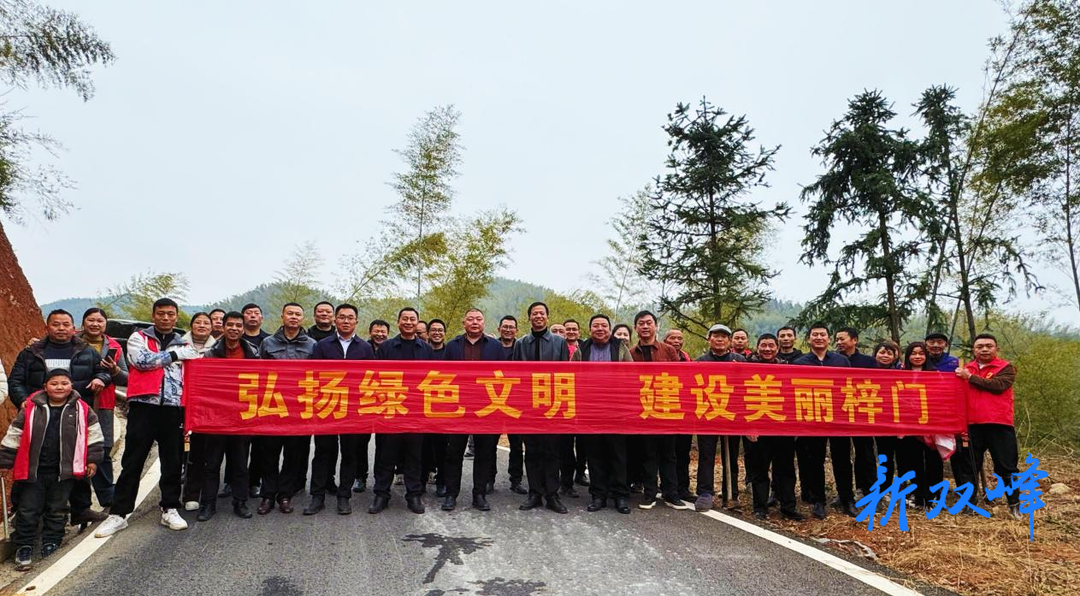 种下一片绿 迎接一岁春——梓门桥镇开展新春义务植树活动