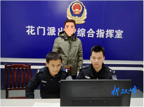 【我为群众办实事】那抹藏蓝，是寒冬里最暖心的“警色”