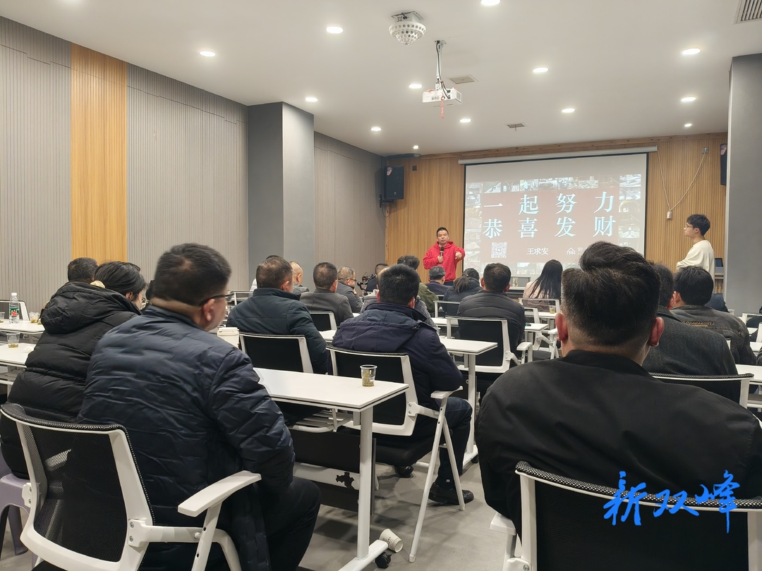 送智上门：水府溪口旅游度假区举办民宿培训会
