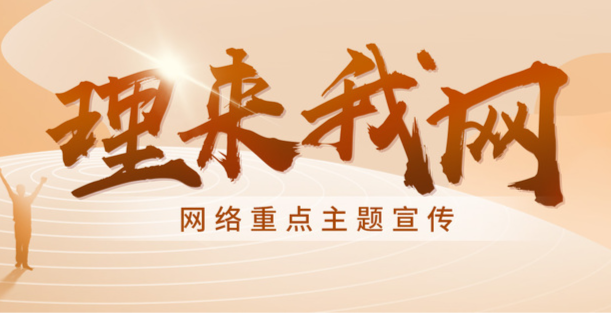 理来我网