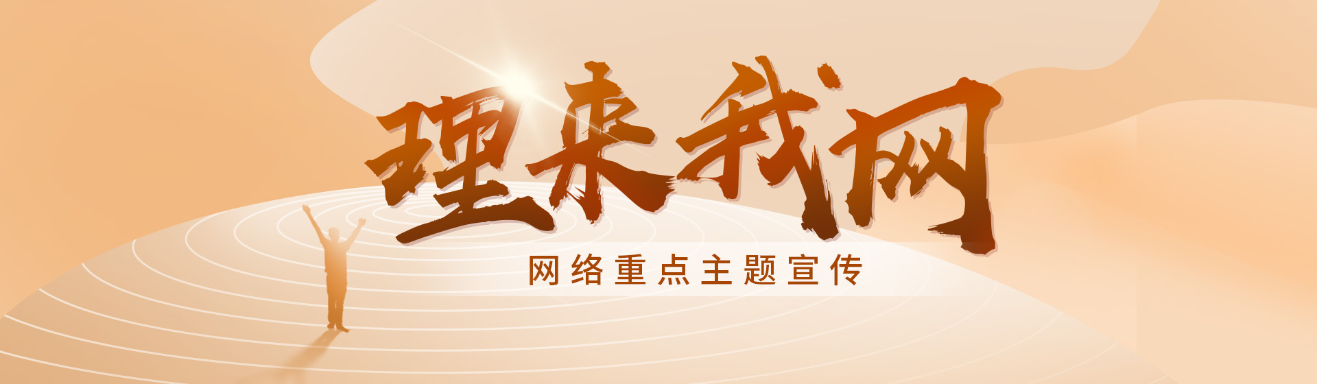 理来我网
