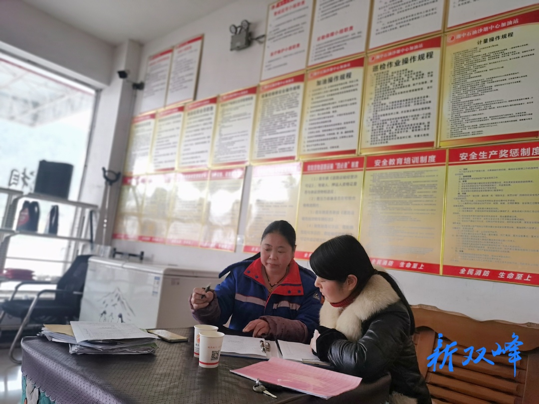 双峰县气象局开展防雷安全专项检查，助力春节后企业复工生产