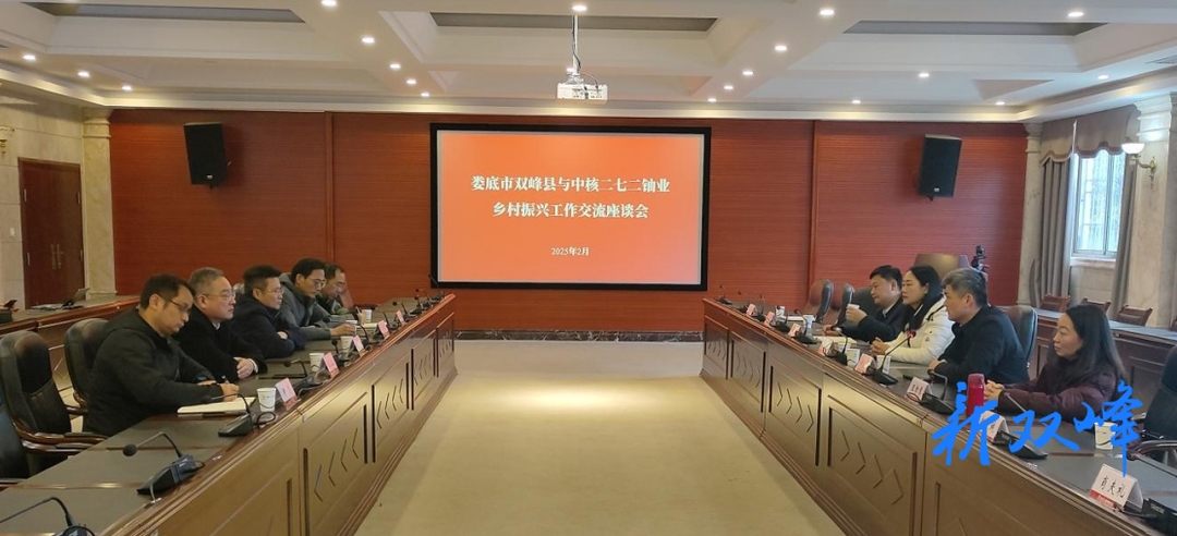 双峰县人大常委会带队赴衡阳招商引资