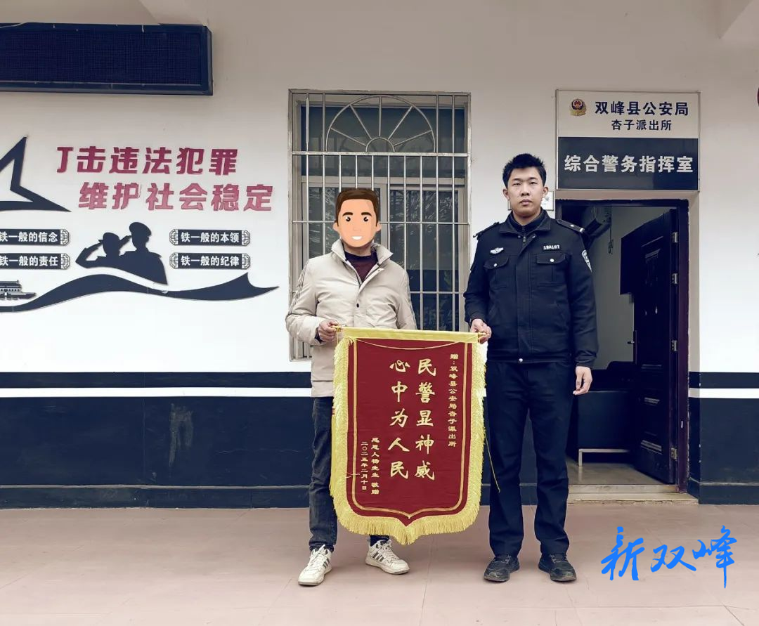 微信零钱被盗刷，民警追踪破案挽损失