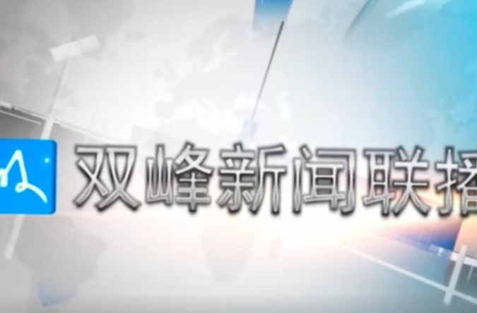 2025年2月24日新闻