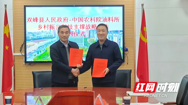 从金黄菜花到翡翠菜苔——科技赋能撬动双峰乡村振兴新支点