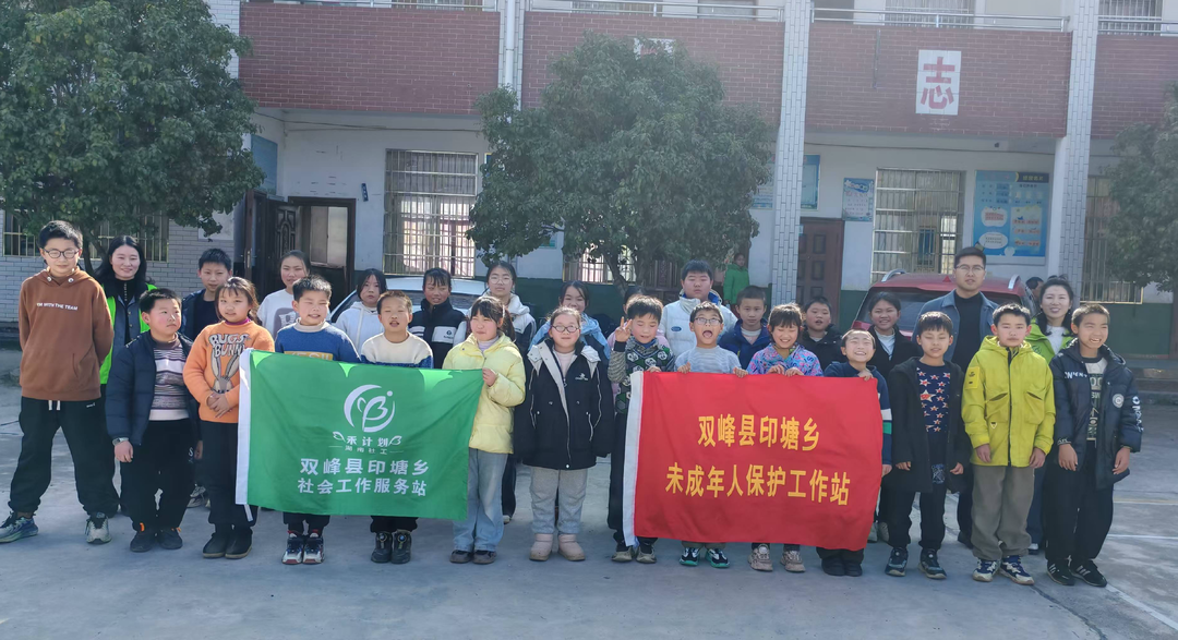 印塘乡开展 “安全相伴 文明童行” 社区活动，护航学生出行安全