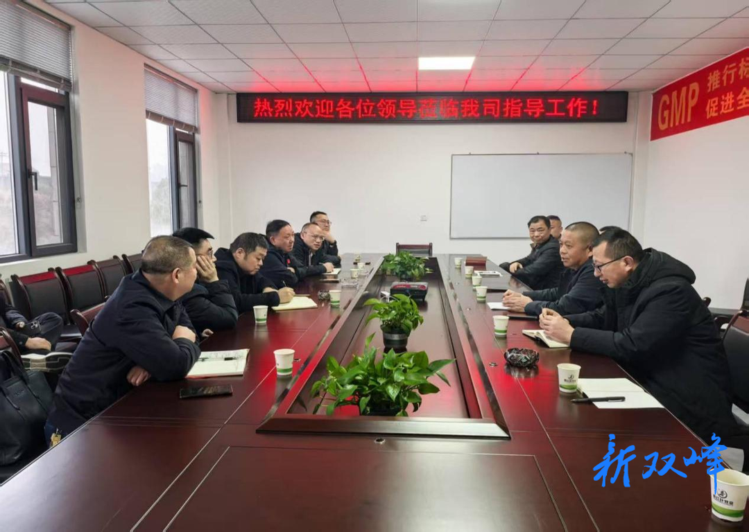 省畜牧水产事务中心来双调研生猪屠宰管理工作