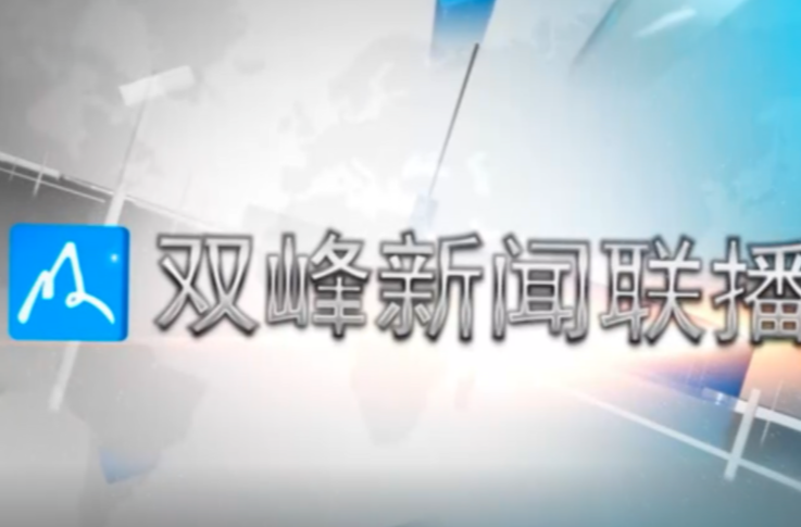 2025年3月5日新闻