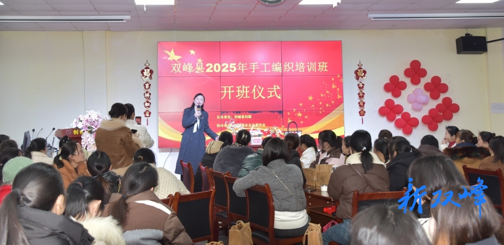 巧手织梦·巾帼赋能│县妇联举办“妈妈岗·她就业”手工编织技能培训