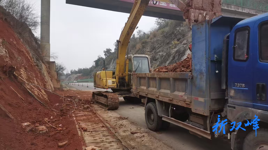 双峰县公路建设养护中心开展国省干线地质灾害隐患整治攻坚行动