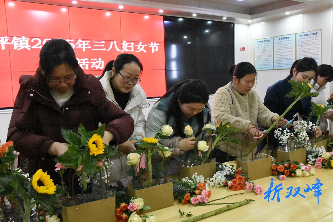 赴春日花约 写巾帼华章——青树坪镇开展“三八”妇女节插花活动