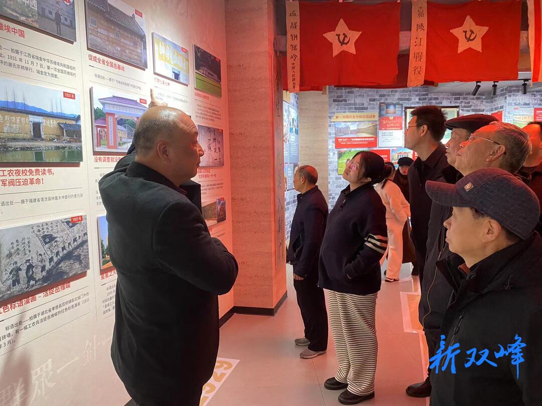 双峰县职业中专学校开展“追寻党史印记 传承红色基因”主题党日实践活动