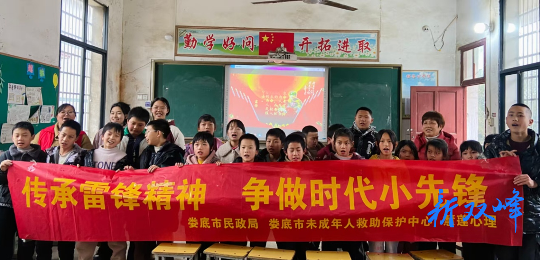 雷锋精神绽放新安校园，“娄心护蕾”共绘先锋画卷