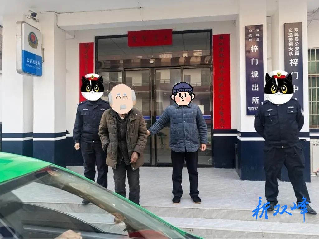 救助老人、上门办证，他们用真情温暖民心