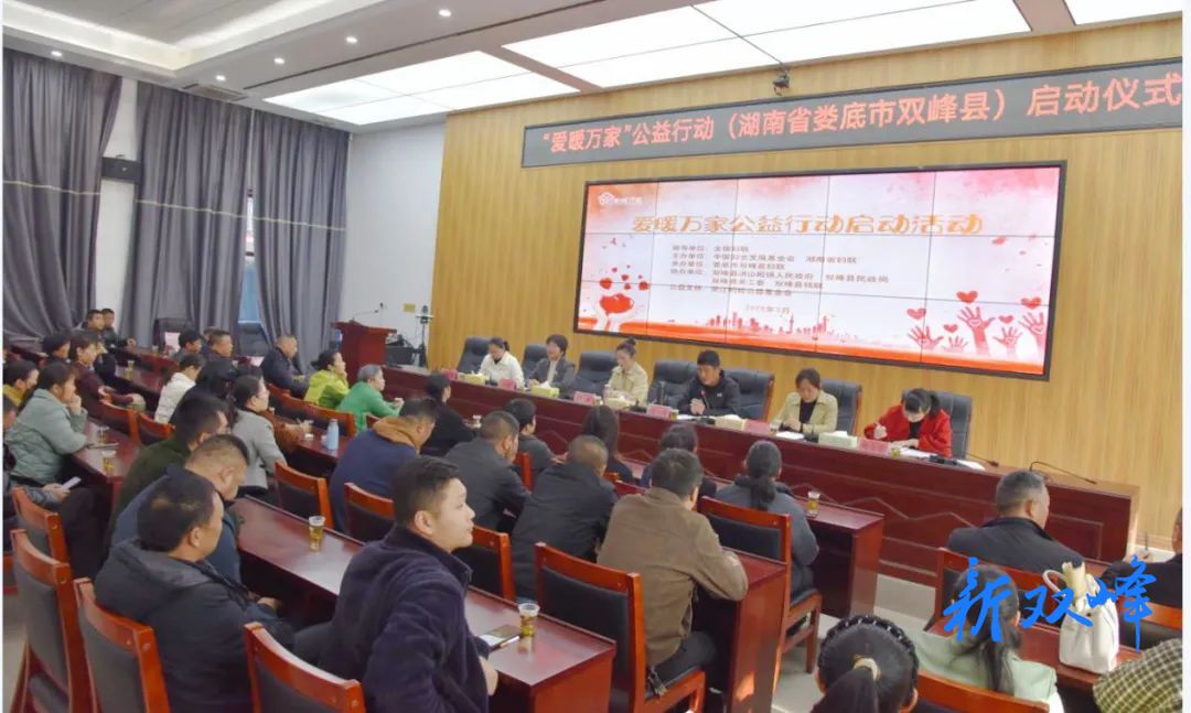 汇聚爱心传递温暖│“爱暖万家”公益行动再续航